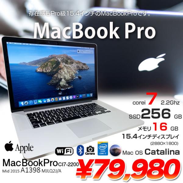 Apple Macbook Pro MJLQ2J/A A1394 Mid2015 [core i7 4770HQ 2.2Ghz