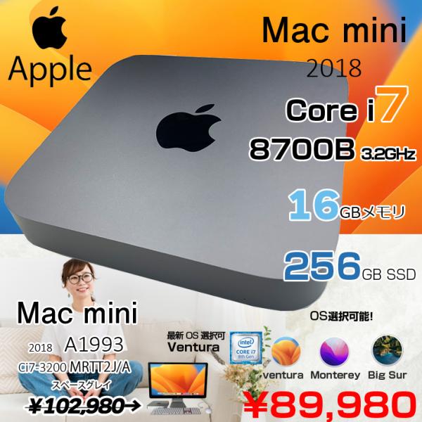Apple Mac mini i7 16GB 256GB 2018