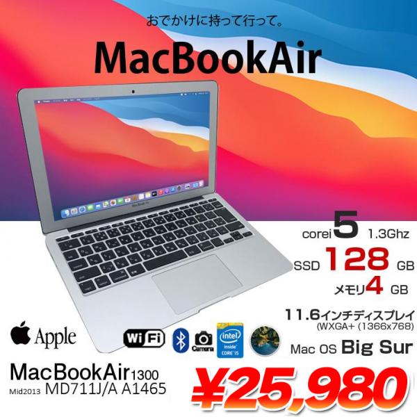 Apple MacBook Air 11.6inch MD711J/A A1465 Mid2013 [core i5 4250U