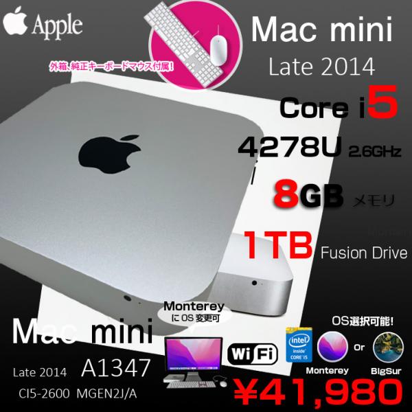 Apple Mac mini MGEN2J/A Late 2014 A1347 小型デスクトップ MacOS ...