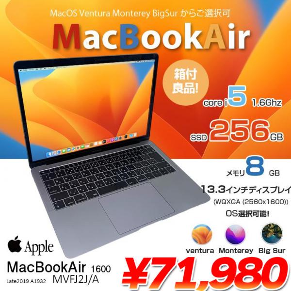 Apple MacBook Air 13.3inch MVFJ2J/A A1932 Retina 2019 選べるOS ...