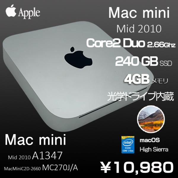 訳あり Apple Mac mini A1347 2010 Intel
