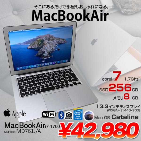 Apple MacBook Air Mid 2013 Corei7 8GB
