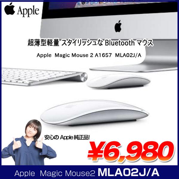 Apple アップル 純正 Magic Mouse2 マジックマウス2 MLA02J/A A1657 ...
