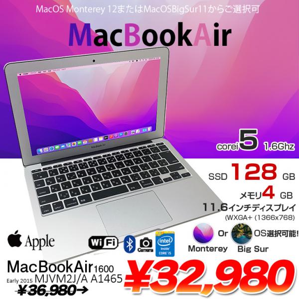 Apple Macbook Air .6inch MJVM2J/A A Early 選べるOS