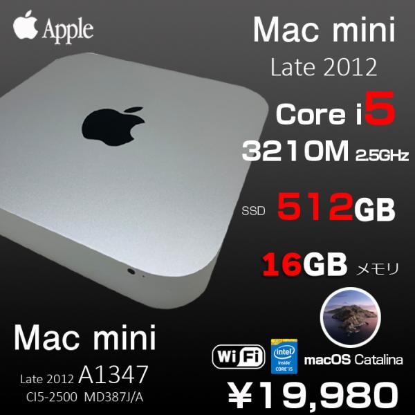 Apple Mac mini MD387J/A A1347 Late 2012 小型デスク MacOS Catalina