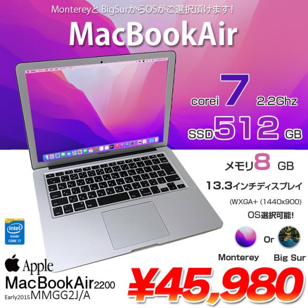 Apple Macbook Air_13.3inch MMGG2J/A A1466 Early2015 選べるOS ...