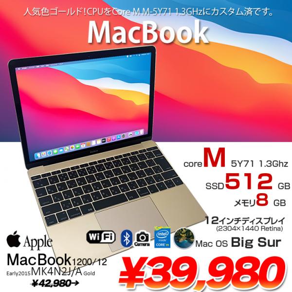 12インチ MacBook (2016) 8Gメモリ 512GB ゴールド