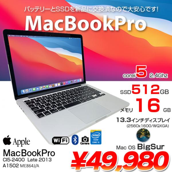 新品バッテリに交換済】Apple MacBook Pro 13.3inch ME864J/A A1502