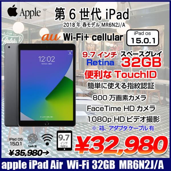 楽天市場楽天市場iPad 第6世代 32GB Wi-Fiモデル キーボード付