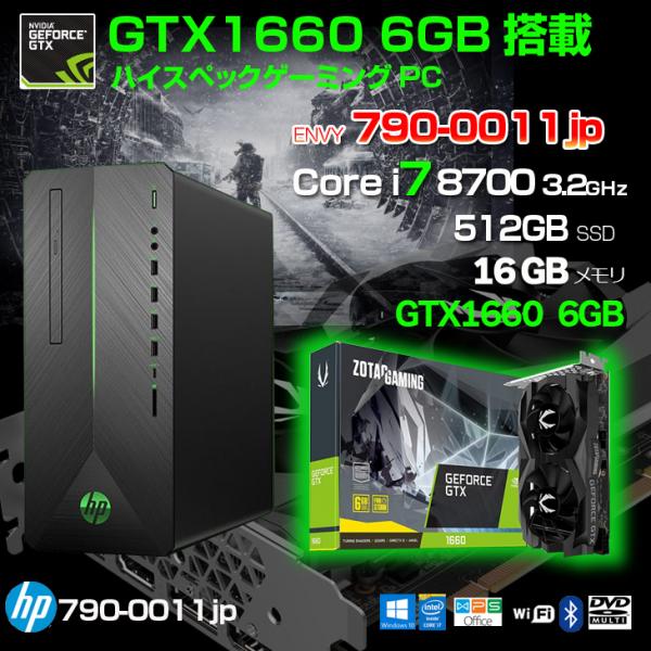 GTX1660 + i7-4790K SSD ゲーミングpc