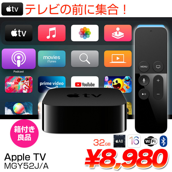 中古】Apple TV MGY52J/A 12TV HD A1625 32GB TV OS16.2 A8 [タッチと ...