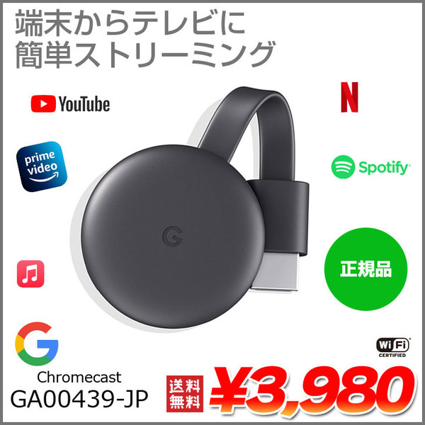 Google Chromecast GA00439-JP 正規品 第三世代 2K対応 チャコール ...