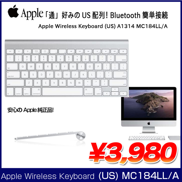 Apple アップル 純正 Wireless Keyboard (US) MC184LL/A 英語配列 ...