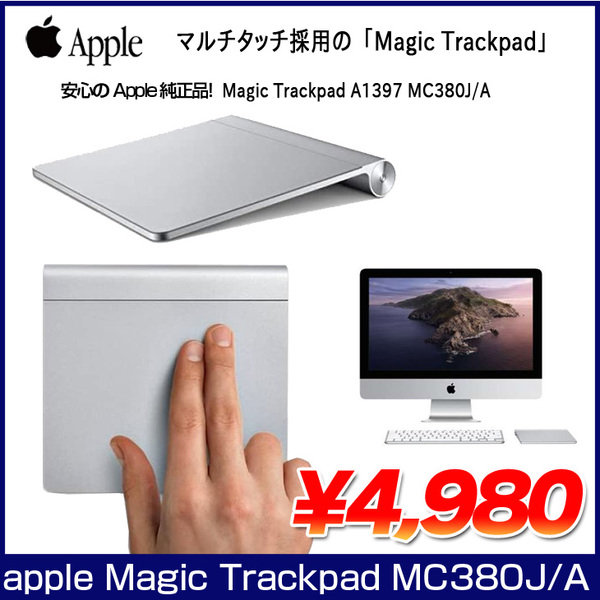 Apple＊Wireless Magic Trackpad＊マルチタッチ