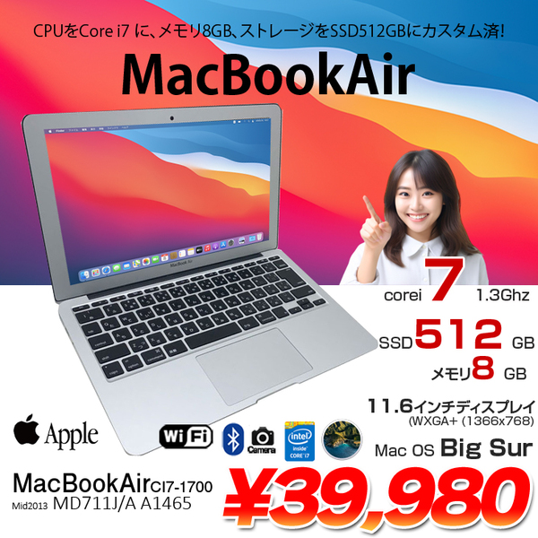 Apple MacBook Air 11.6inch MD711J/A A1465 Mid 2013 [core i7 4650U