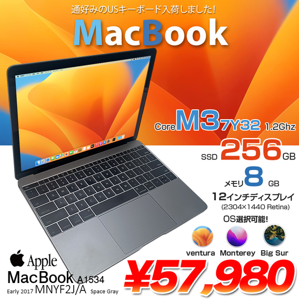 MacBook 12inch 2017 MNYK2J/A