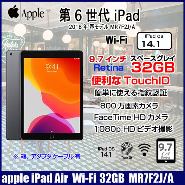 Apple iPod 第6世代 MR7F2J/A Wi-Fi 2018 32GB A1893[ A10 32GB(SSD ...