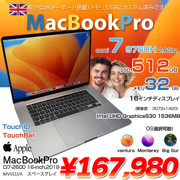 美品 MacBook Pro 16インチ 2019 スペースグレイ 512GB | proesmin.com