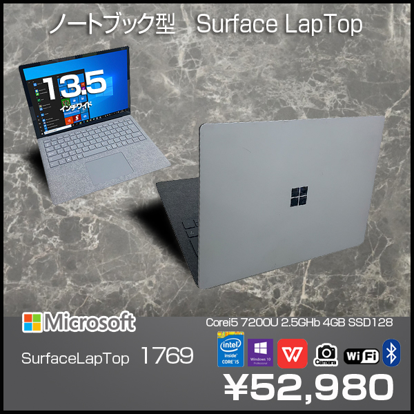 良品☆彡 Microsoft Surface Laptop 1769画面綺麗！