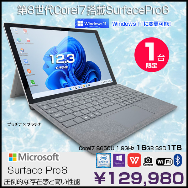 Microsoft Surface Pro 6 | Core i7- 8650U