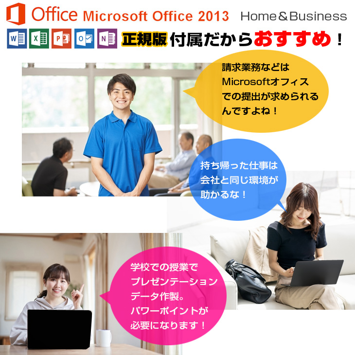 富士通 小型ノートパソコン Windows11 エクセル ワード パワーポイント