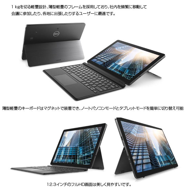 ⭐️訳アリ格安⭐️第7世代i3/新品SSD256GのデルLatitude5290