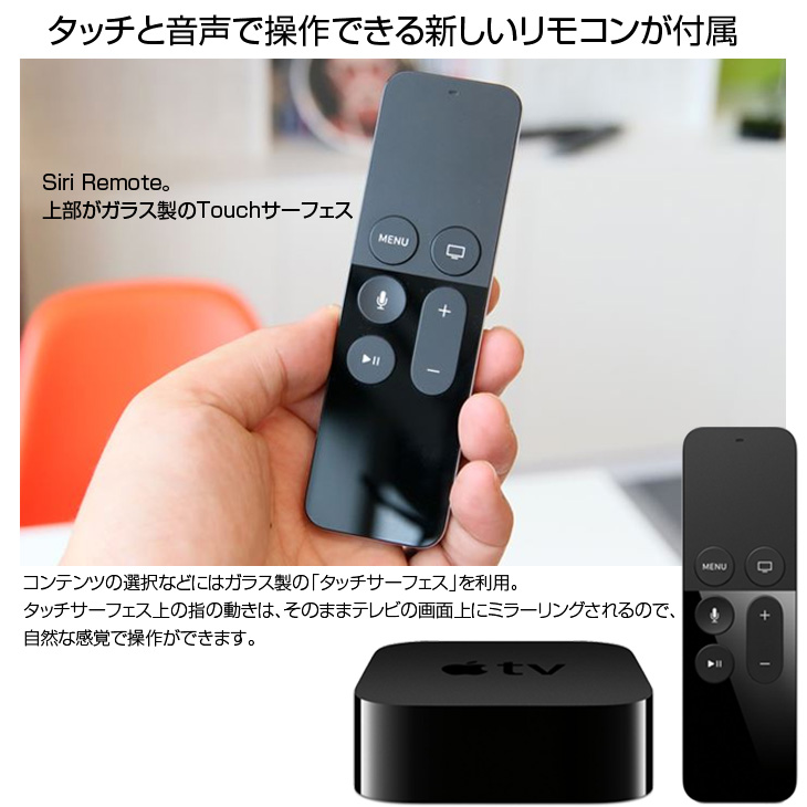 Apple Siri Remote(第2世代) MJFM3J/A【新品•未開封】