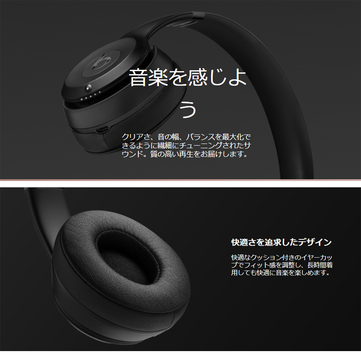 SOLO3 WIRELESS THE BEATS ICON COLLECTION