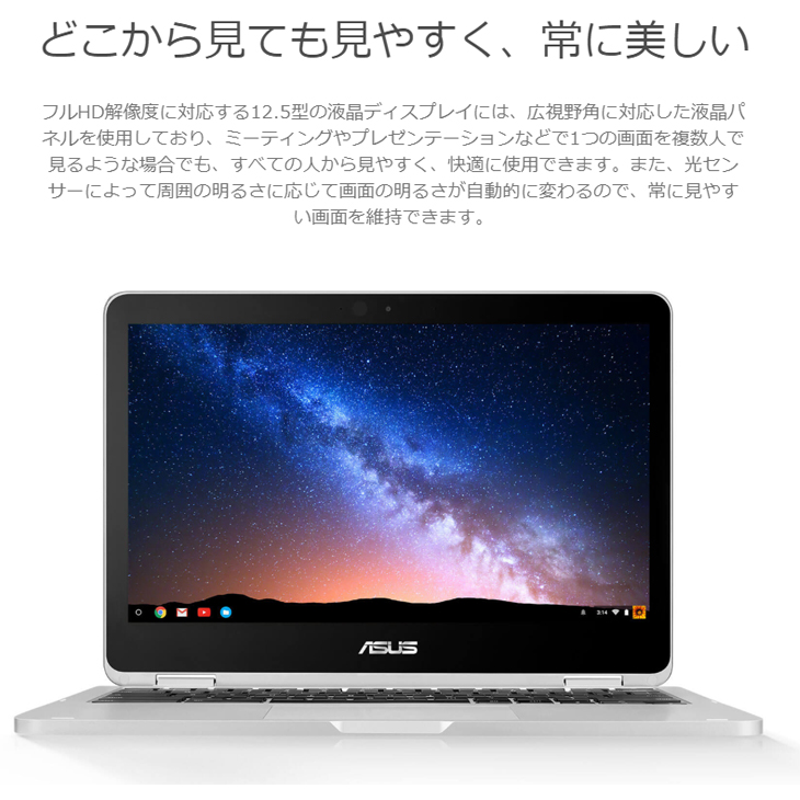 ASUS Chromebook C302C