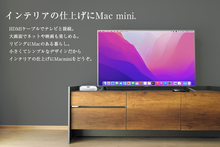 Mac mini MGEN2J/A