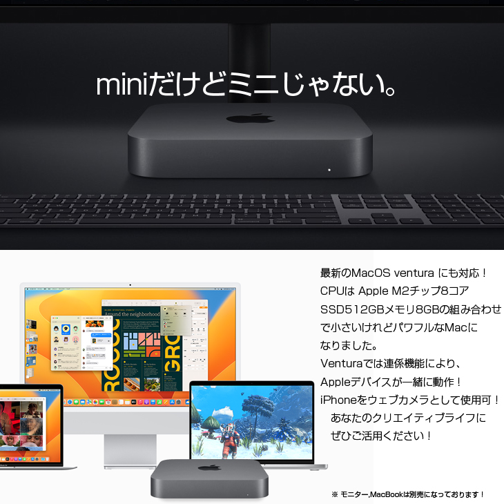 Apple Mac mini MMFK3J/A A2686 M2 2023 小型デスク 選べるOS [Apple 