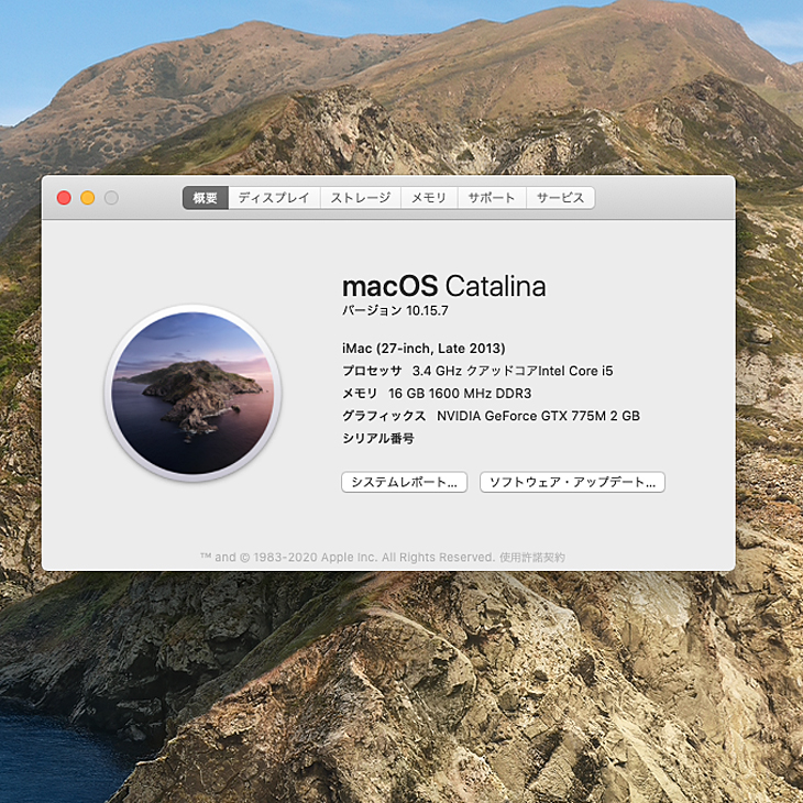 iMac 7【美品】iMac (21.5 インチ, Late 2015)