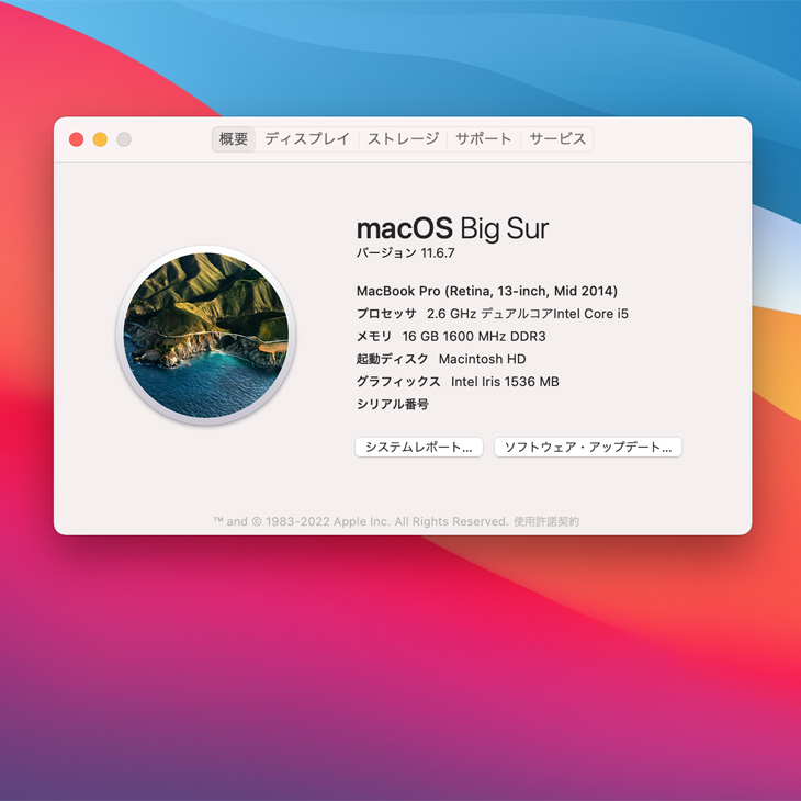 Apple MacBook Pro 13.3inch MGX72J/A A1502 Mid 2014 新品バッテリー