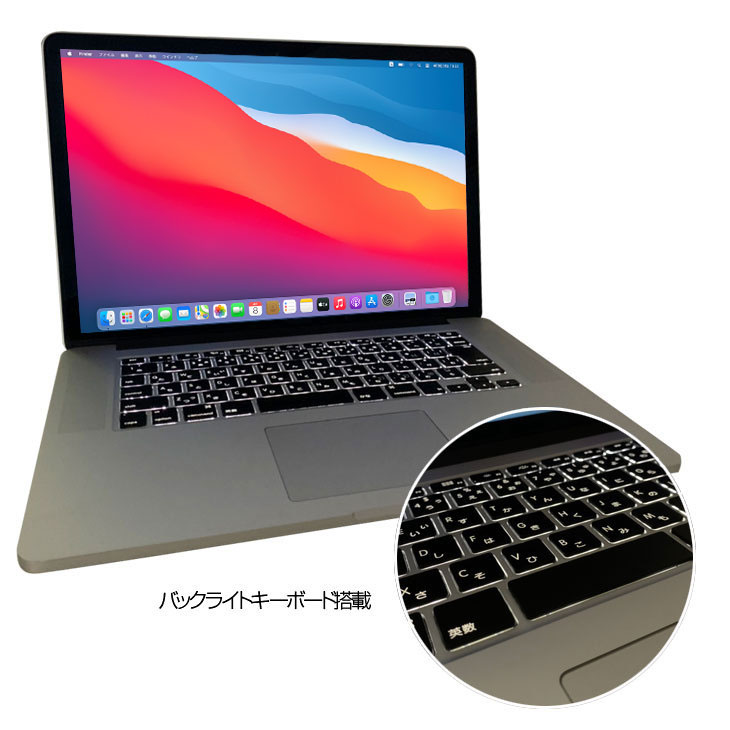 Apple MacBook Pro MGXA2J/A 本日最終掲載ノートPC - www.obalovydesign.cz