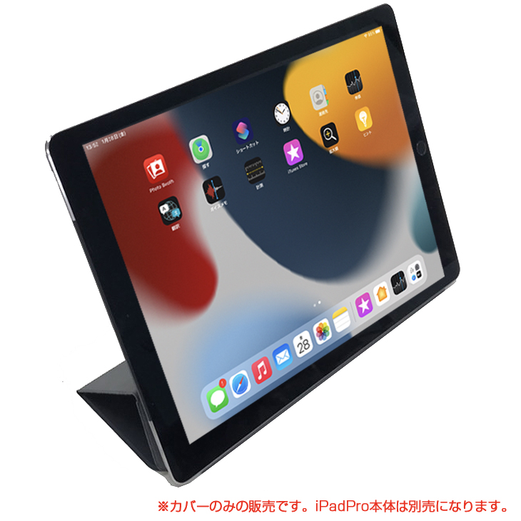 iPad pro 10.5 Cellular 64GB 純正スマートカバー付き