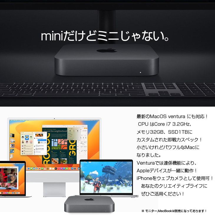 Apple Mac mini MRTT2J/A A1993 2018 小型デスク 選べるOS [Core i7 ...