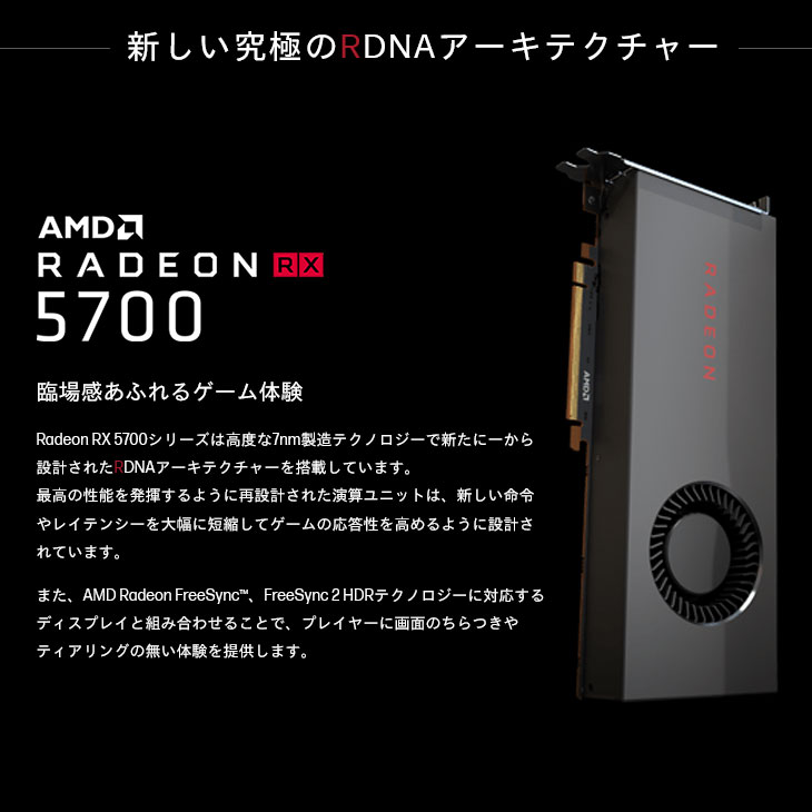 HP OMEN Obelisk 875-0207jp eスポーツ AMD RADEON RX5700 ゲーミング