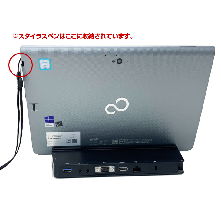 SSD タブレット 富士通 Q736/P i5 4GB 無線 カメラ Win10