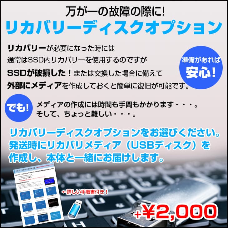 HP EliteBook 820G3 中古 ノート Office 選べる Win11 or Win10 第6 