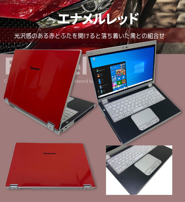 Panasonic CF-MX3 中古 ノート 選べるカラー Office Win10 第4世代 