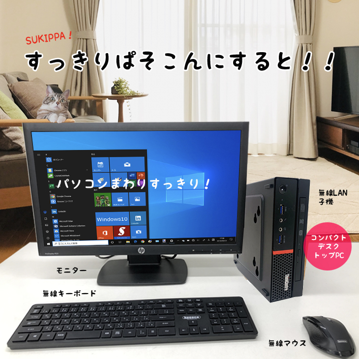 高速無線!Lenovo i5-10400/GTX1650S/Fortnite - デスクトップ型PC
