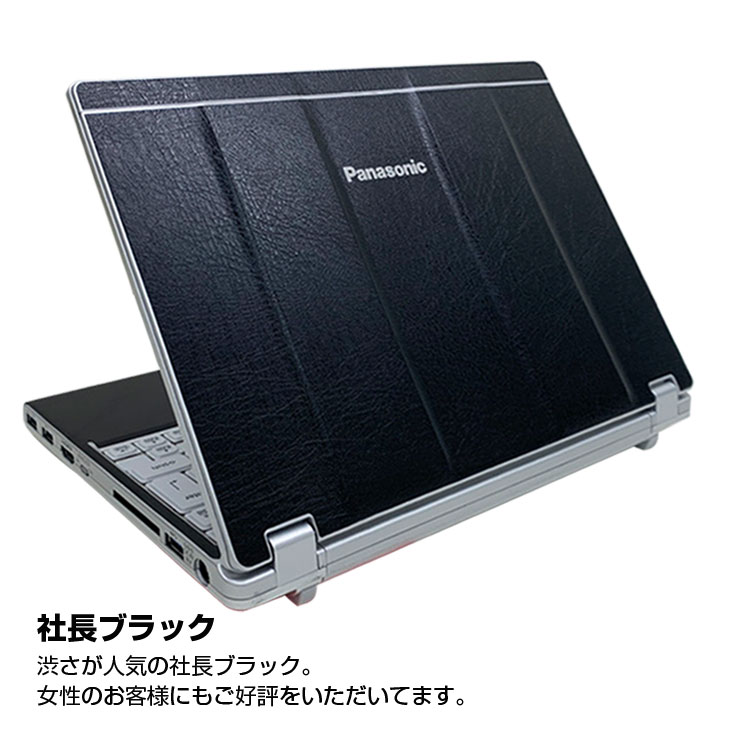 PC/タブレット ノートPC 今だけSSD倍増中】Panasonic CF-SZ6 中古 レッツノート 選べるカラー 