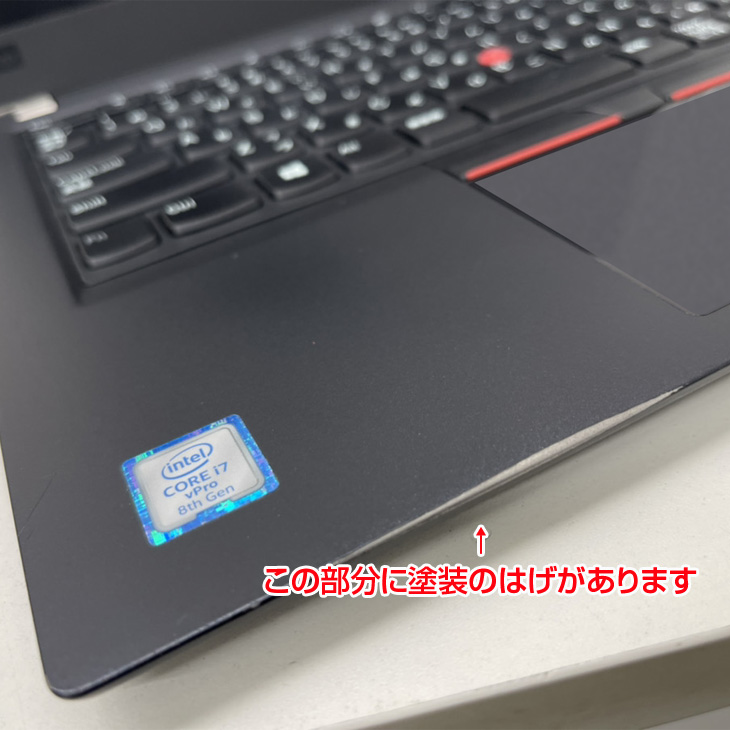 東芝 ノートパソコン本体 Core i7/SSD480GB/8GB/Win10
