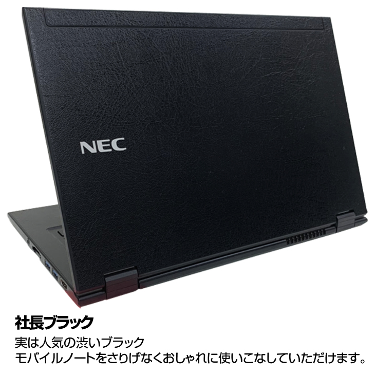 NEC VersaPro UltraLite VK17TG-J 中古 ノート 選べる Win11 or Win10