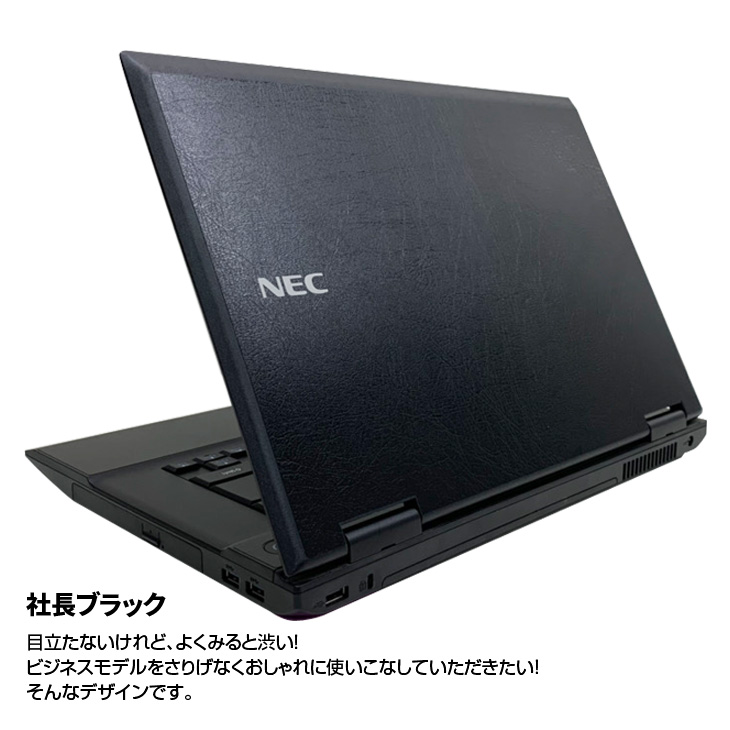 63%OFF!】 トシゲイト10ノートパソコン 中古 NEC VersaPro PC-VK22TF-N Core i5 8GBメモリ 15.6インチ  DVDマルチ Wind