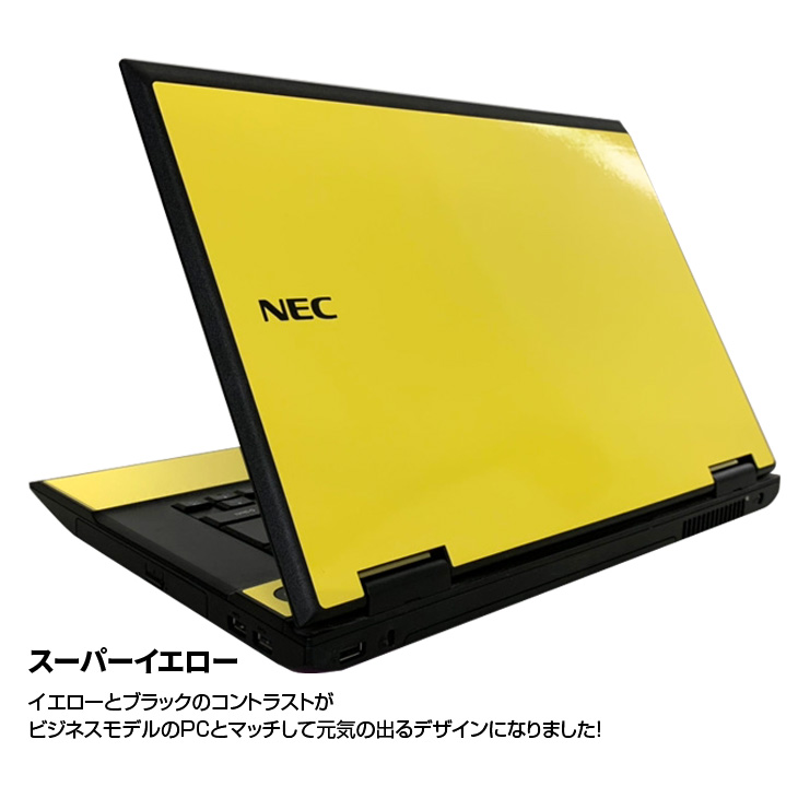NEC VKシリーズ 中古 ノート 選べるカラー Office Win10 第4世代[Core 