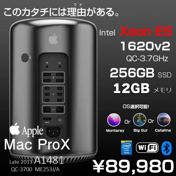 Apple Mac Pro ME253J/A A1481 Late2013 選べるOS Monterey or Bigsur[Xeon E5-1620V2 QC-3.7GHZ メモリ12G　SSD256GB] :良品