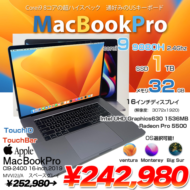 Apple MacBook Pro 16inch MVVJ2J/A A2141 2019 USキー 選べるOS TouchBar TouchID [core i9 9980HK 32G 1TB 無線 カメラ 16インチ Space Gray] :アウトレット