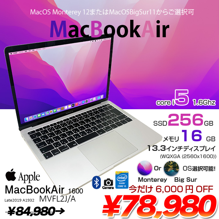Apple Macbook Air 13.3inch MVFL2J/A A1932 Retina 2019 選べるOS Monterey or Bigsur [core i5 8210Y 16G SSD256GB 無線 BT カメラ 13.3インチ ] :良品